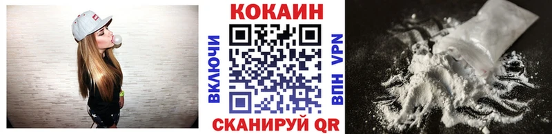 Все наркотики Ярцево КОКАИН  Alpha-PVP  Марихуана 
