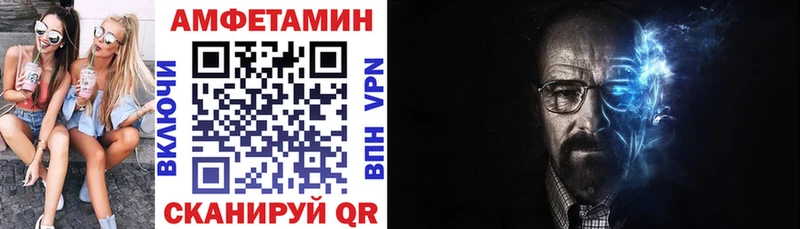 АМФЕТАМИН 98%  мориарти клад  Ярцево  даркнет сайт 