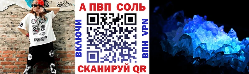 кракен онион  Ярцево  Alfa_PVP СК 