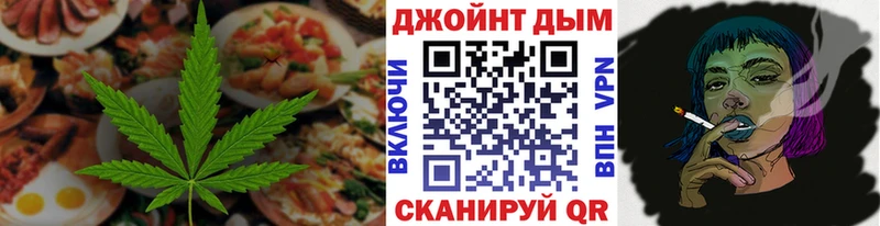 Cannafood конопля  это официальный сайт  Ярцево  кракен маркетплейс 
