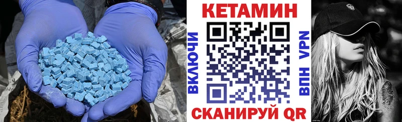где найти наркотики  Ярцево  КЕТАМИН VHQ 