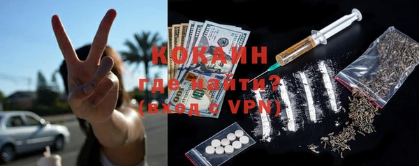 альфа пвп VHQ Алексеевка