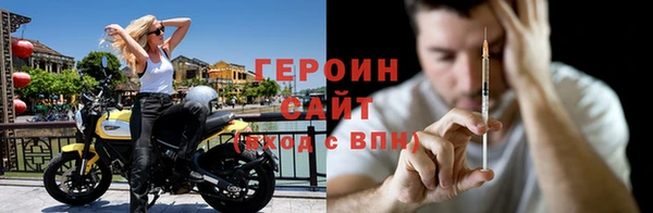герыч Алексин