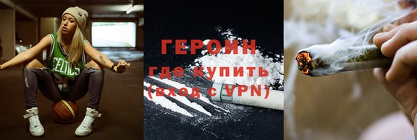 герыч Алексин