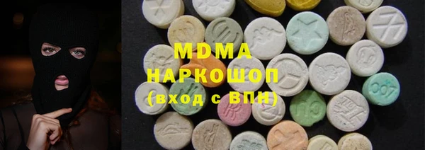 альфа пвп VHQ Алексеевка
