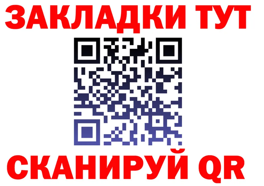 Наркошоп  формула Ярцево