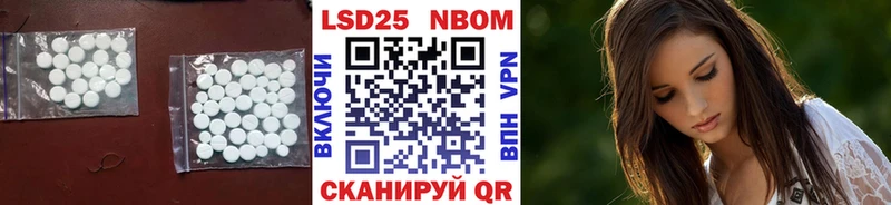 LSD-25 экстази ecstasy  как найти   shop официальный сайт  Ярцево 