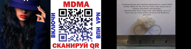МДМА молли  маркетплейс какой сайт  Ярцево  наркотики 