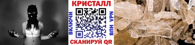 МЕТАМФЕТАМИН Декстрометамфетамин 99.9%  наркота  Ярцево 