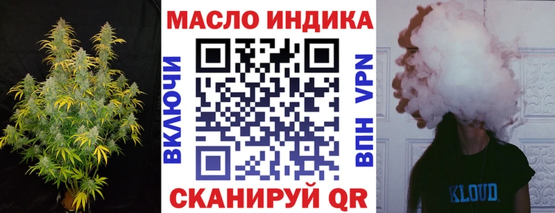 ТГК вейп Ярцево